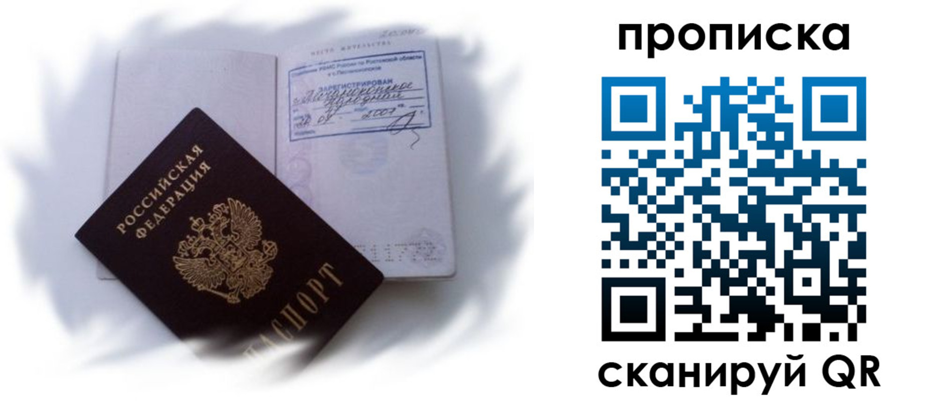 регистрация для школы в Юрюзани