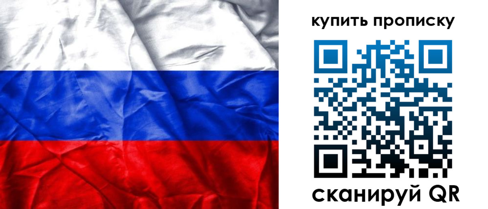 прописка от собственника в Юрюзани
