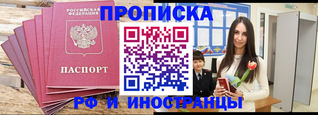 найти адрес прописки в Юрюзани